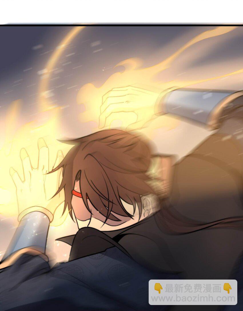 🍚玄幻：开局九个仙女师傅 011 一个能打的都没有！ 第25页