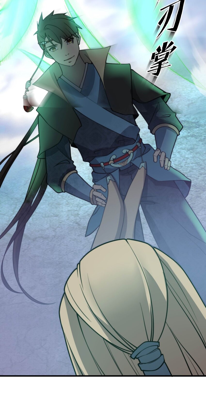 🍚玄幻：开局九个仙女师傅 011 一个能打的都没有！ 第30页
