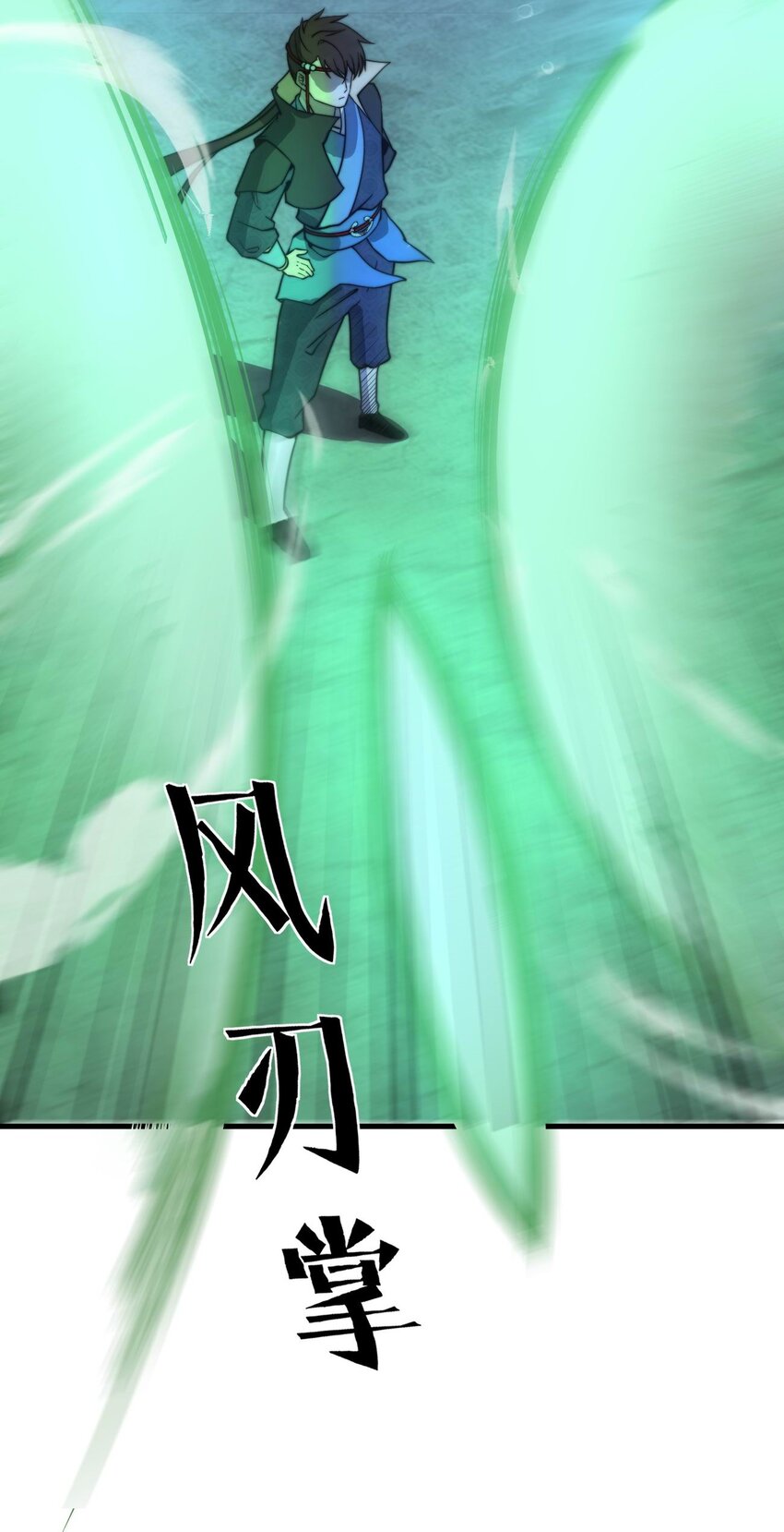 🍚玄幻：开局九个仙女师傅 011 一个能打的都没有！ 第34页