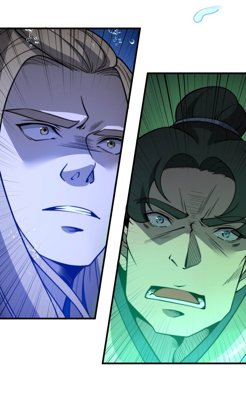 🍚玄幻：开局九个仙女师傅 011 一个能打的都没有！ 第38页