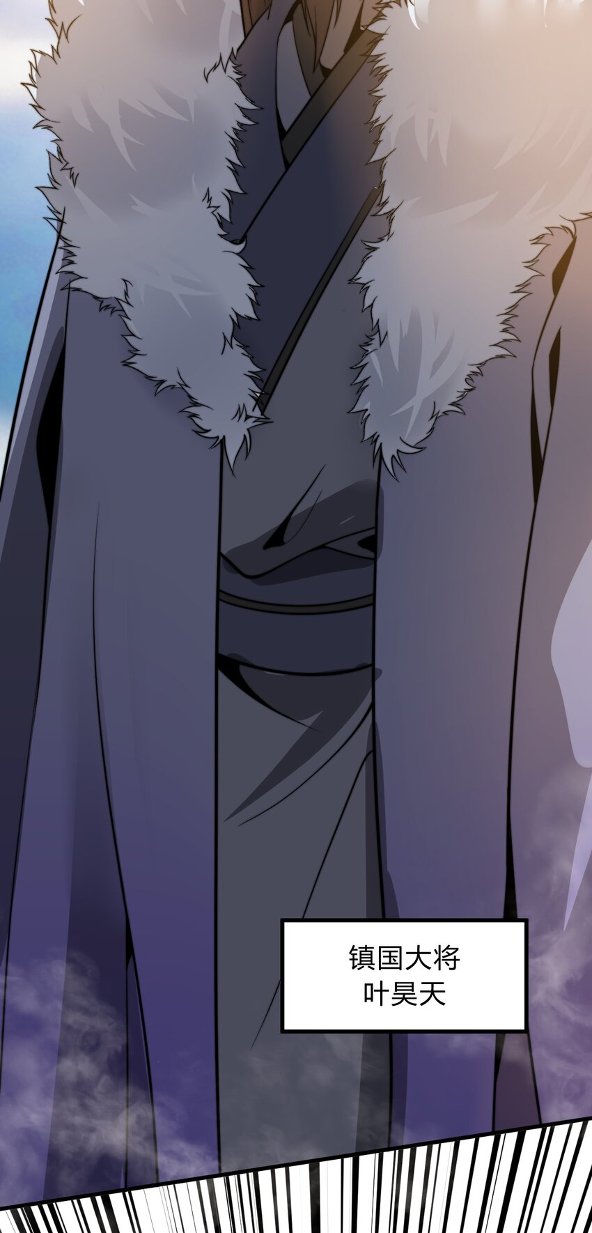 🍚玄幻：开局九个仙女师傅 013 大闹国典！ 第21页