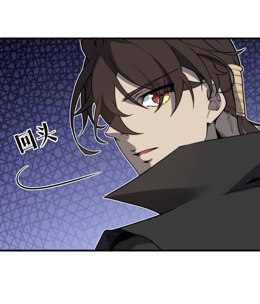 🍚玄幻：开局九个仙女师傅 013 大闹国典！ 第35页