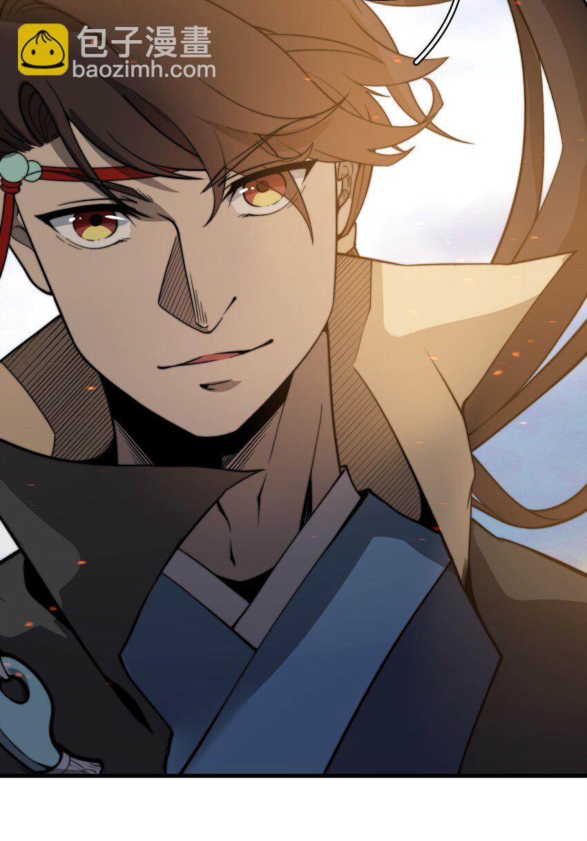🍚玄幻：开局九个仙女师傅 013 大闹国典！ 第39页