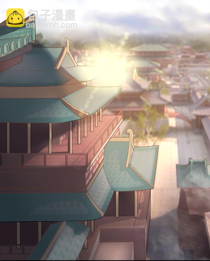 🍚玄幻：开局九个仙女师傅 013 大闹国典！ 第4页