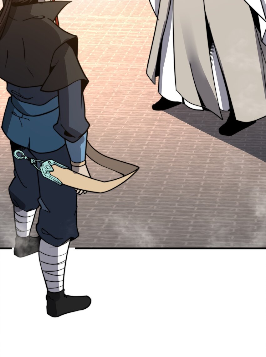 🍚玄幻：开局九个仙女师傅 013 大闹国典！ 第42页