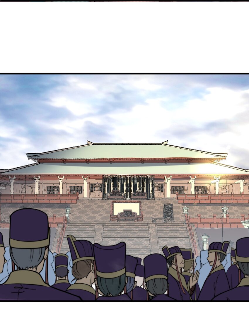 🍚玄幻：开局九个仙女师傅 013 大闹国典！ 第5页