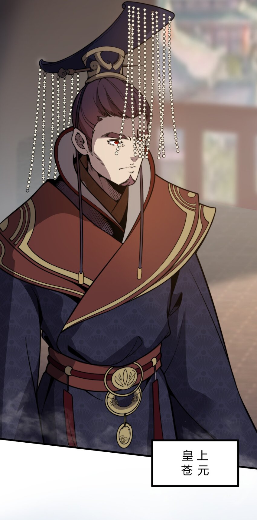 🍚玄幻：开局九个仙女师傅 013 大闹国典！ 第8页
