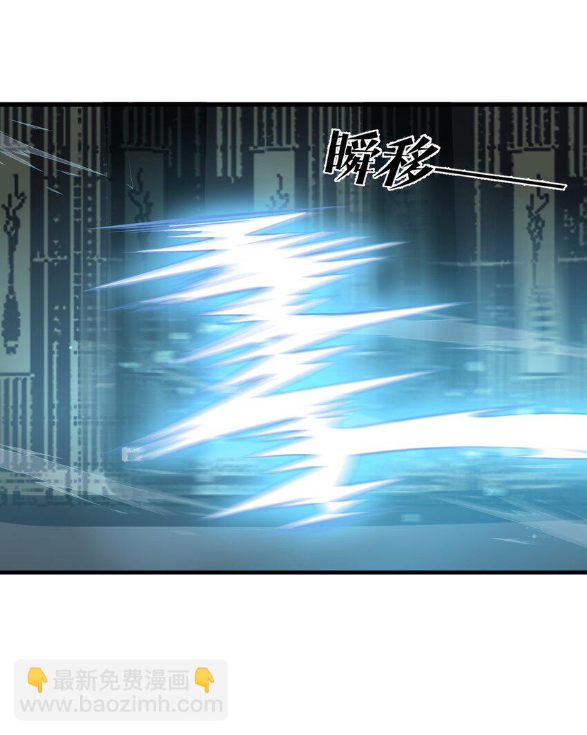 🍚玄幻：开局九个仙女师傅 015 还真当我没人撑腰？！ 第10页