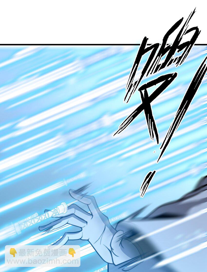 🍚玄幻：开局九个仙女师傅 015 还真当我没人撑腰？！ 第26页