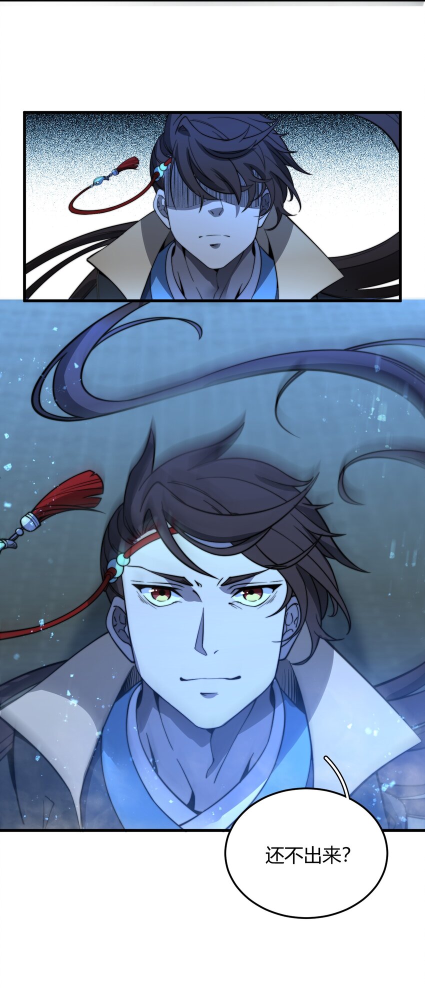 🍚玄幻：开局九个仙女师傅 015 还真当我没人撑腰？！ 第30页