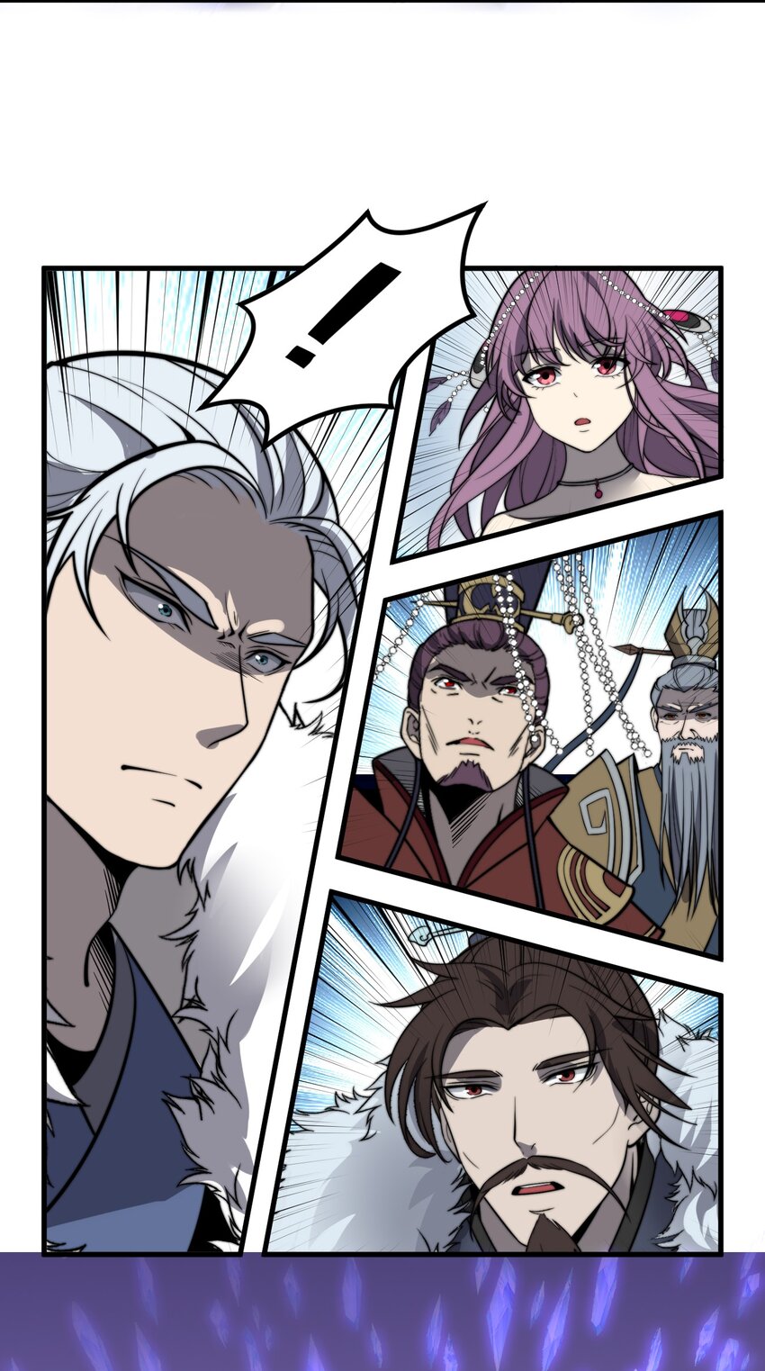 🍚玄幻：开局九个仙女师傅 015 还真当我没人撑腰？！ 第34页