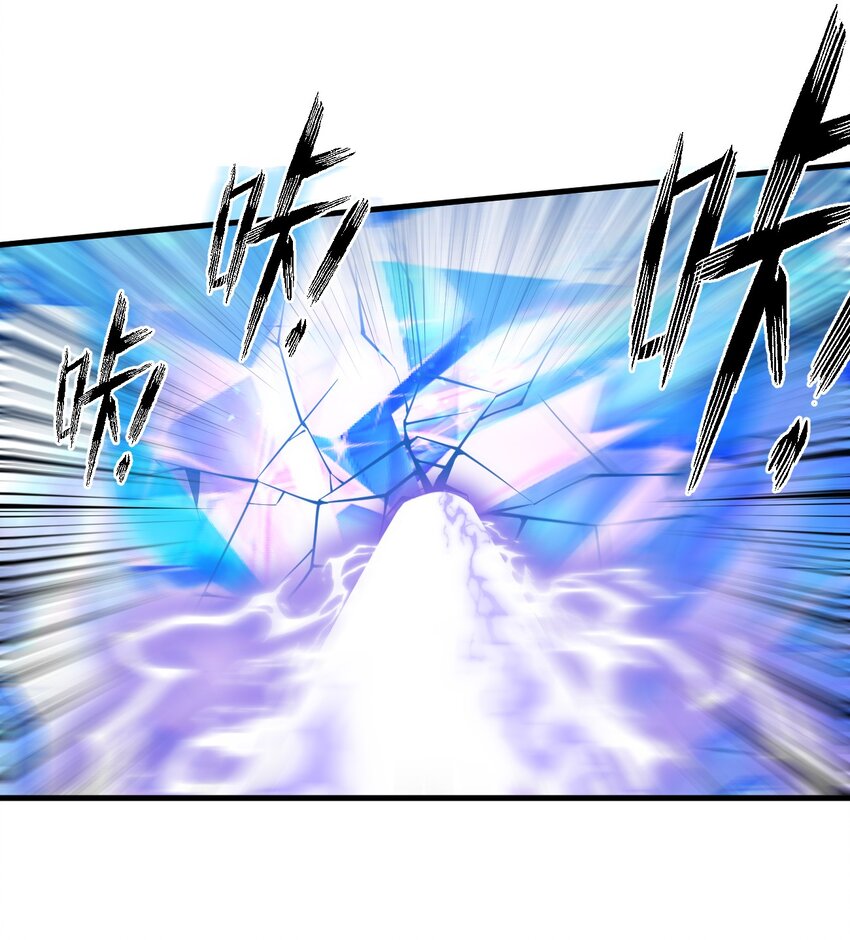 🍚玄幻：开局九个仙女师傅 015 还真当我没人撑腰？！ 第44页