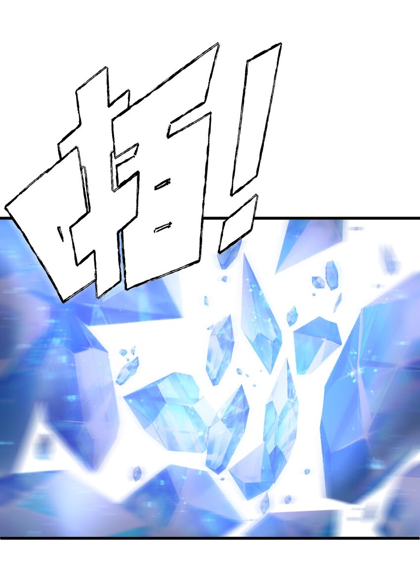 🍚玄幻：开局九个仙女师傅 015 还真当我没人撑腰？！ 第45页