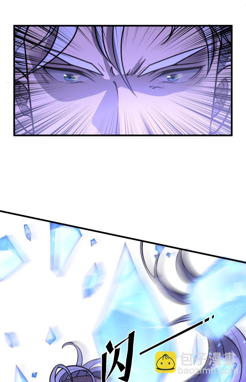 🍚玄幻：开局九个仙女师傅 015 还真当我没人撑腰？！ 第46页