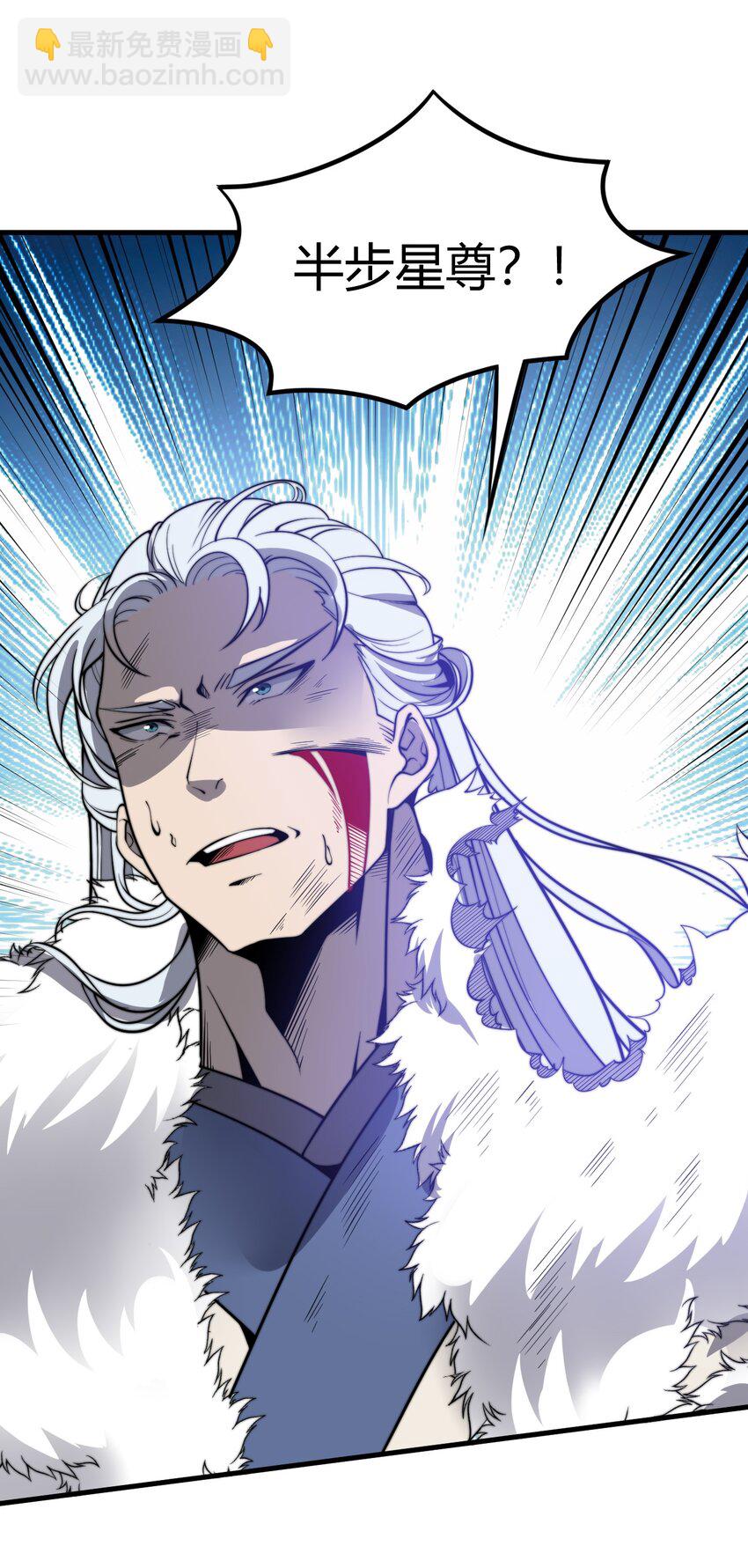 🍚玄幻：开局九个仙女师傅 015 还真当我没人撑腰？！ 第48页