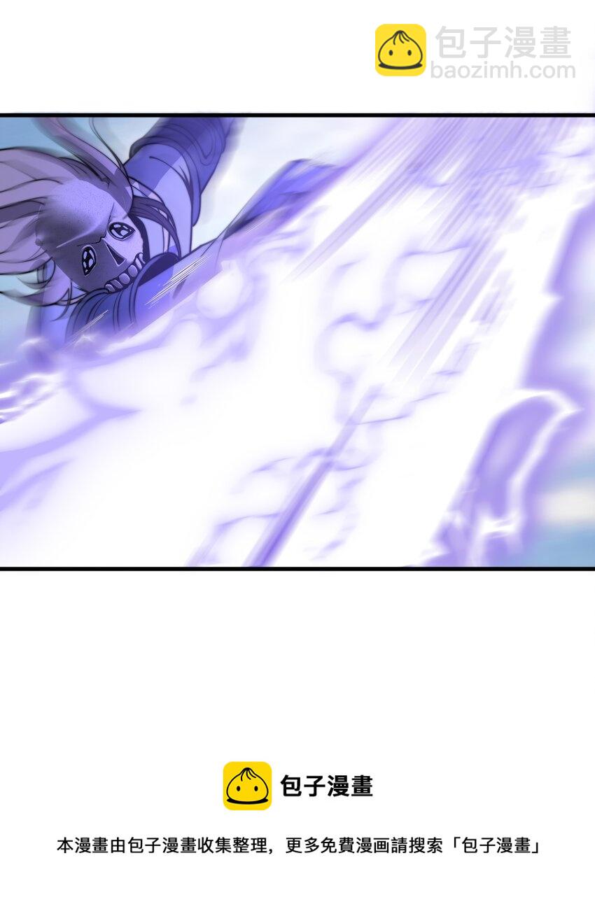🍚玄幻：开局九个仙女师傅 015 还真当我没人撑腰？！ 第50页