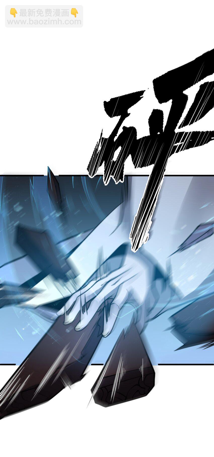 🍚玄幻：开局九个仙女师傅 015 还真当我没人撑腰？！ 第9页
