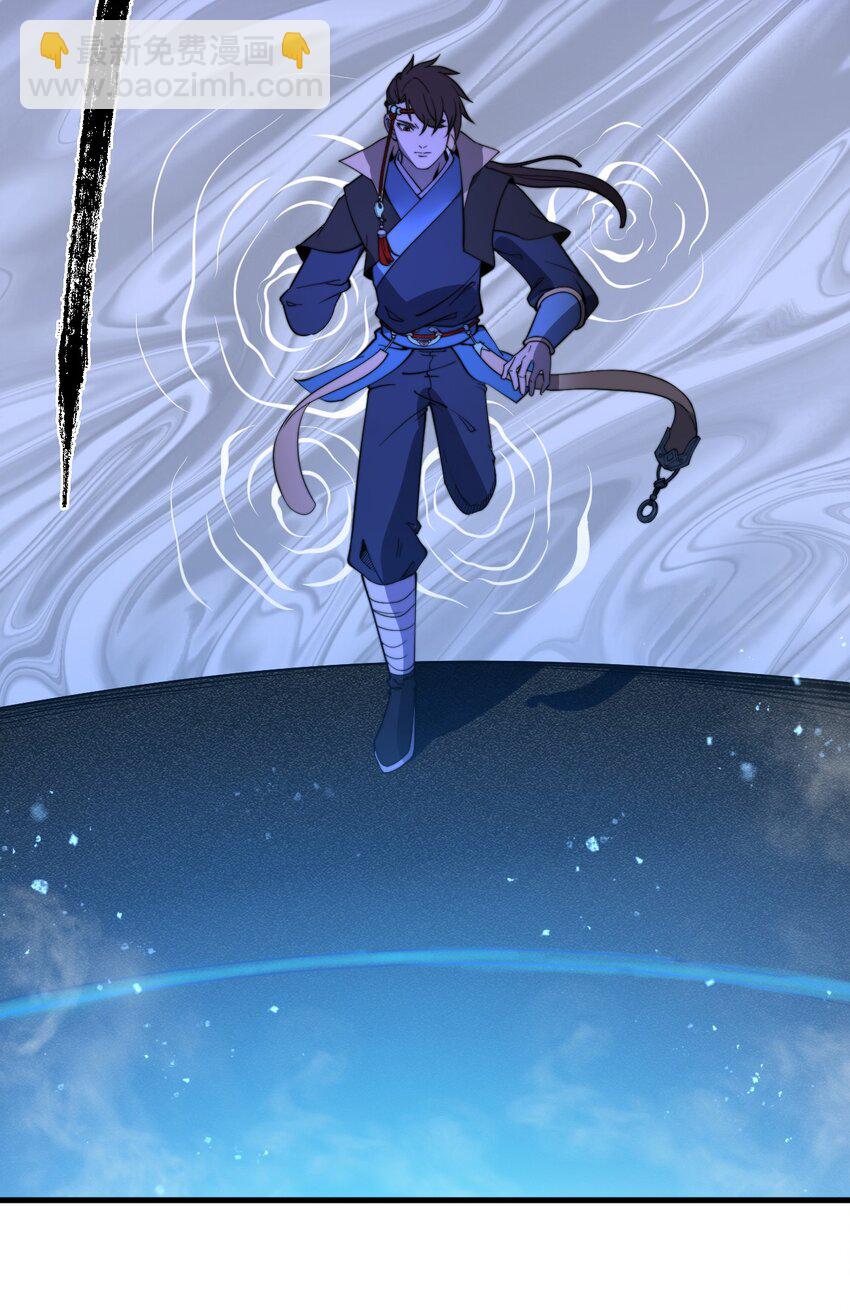 🍚玄幻：开局九个仙女师傅 017 我不是来故意砸场子的！ 第20页
