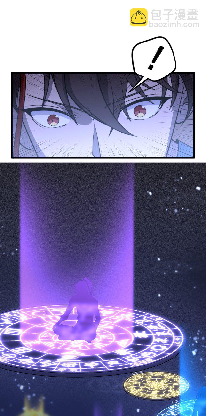 🍚玄幻：开局九个仙女师傅 017 我不是来故意砸场子的！ 第21页