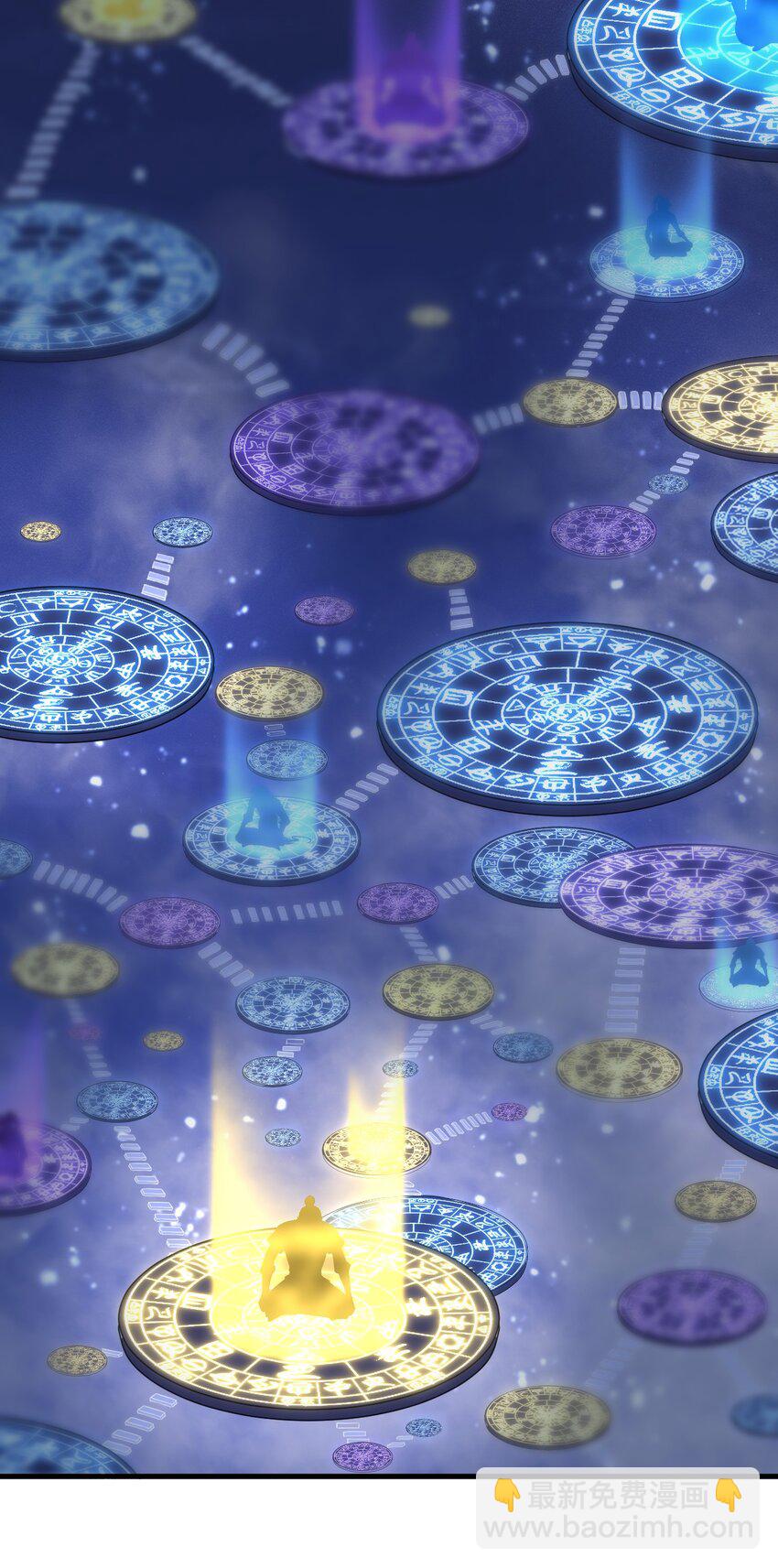 🍚玄幻：开局九个仙女师傅 017 我不是来故意砸场子的！ 第22页