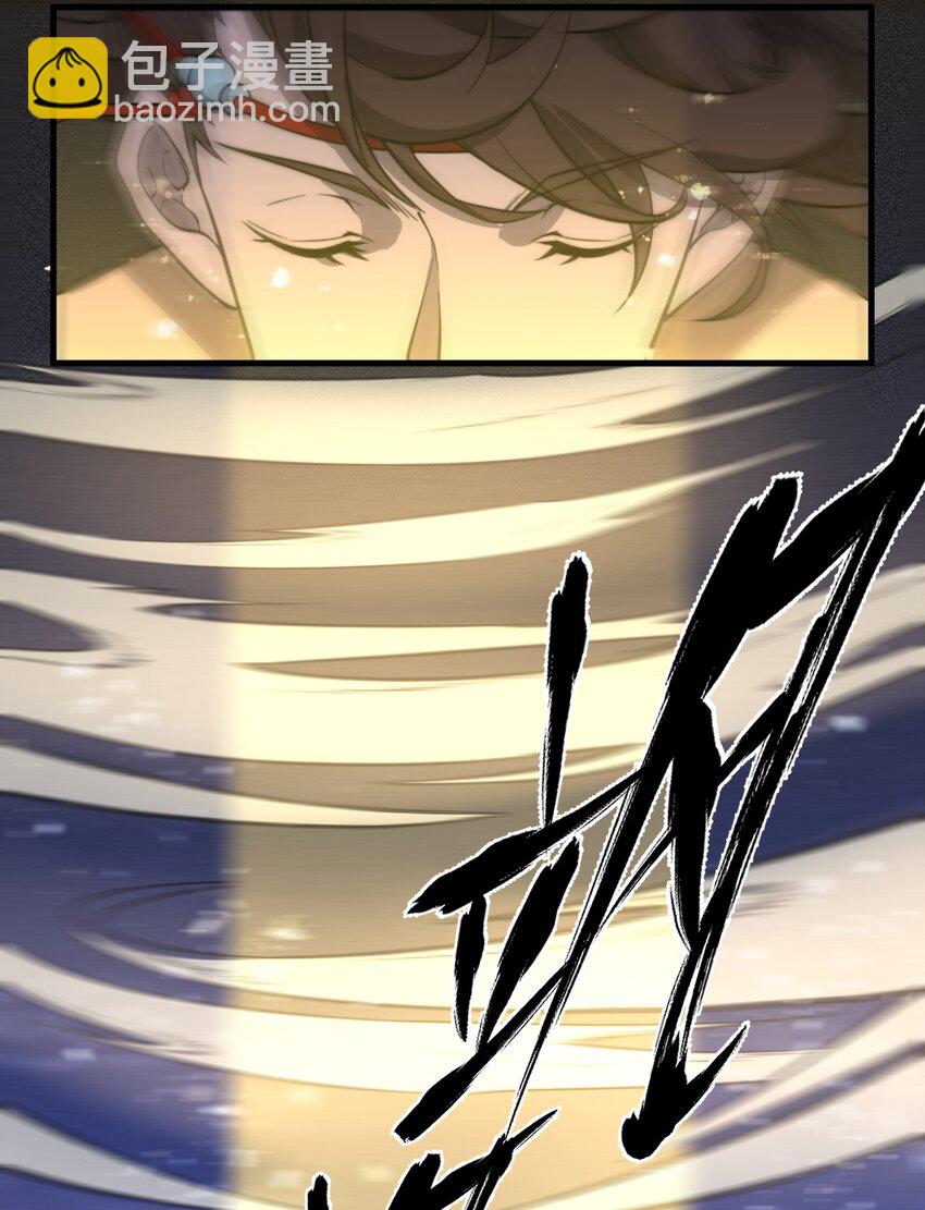 🍚玄幻：开局九个仙女师傅 017 我不是来故意砸场子的！ 第29页