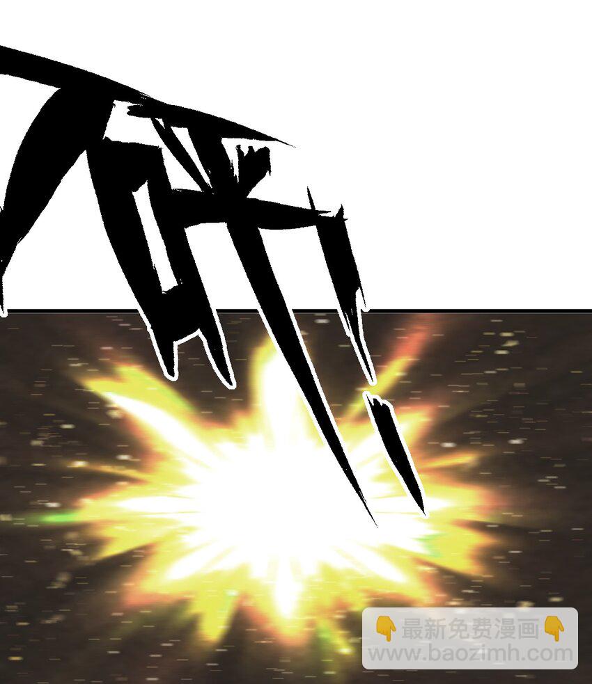 🍚玄幻：开局九个仙女师傅 017 我不是来故意砸场子的！ 第40页