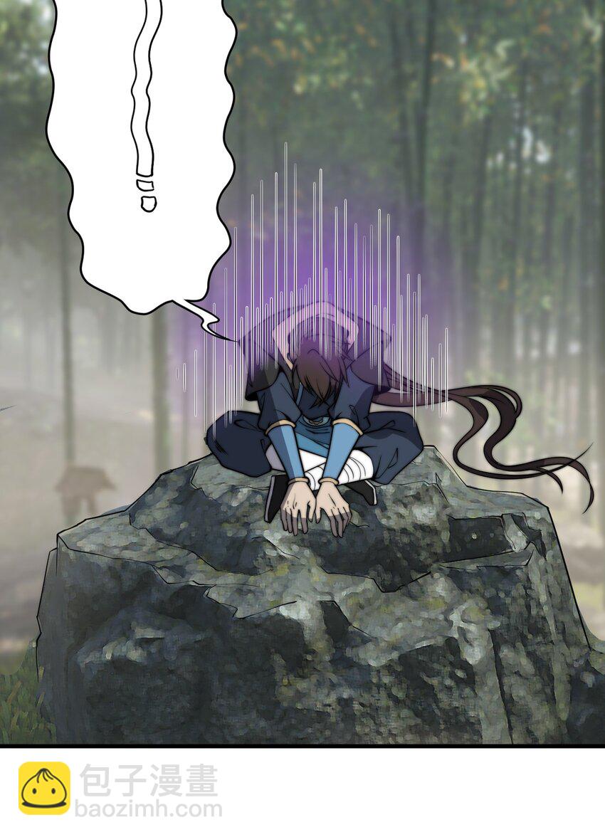 🍚玄幻：开局九个仙女师傅 017 我不是来故意砸场子的！ 第6页