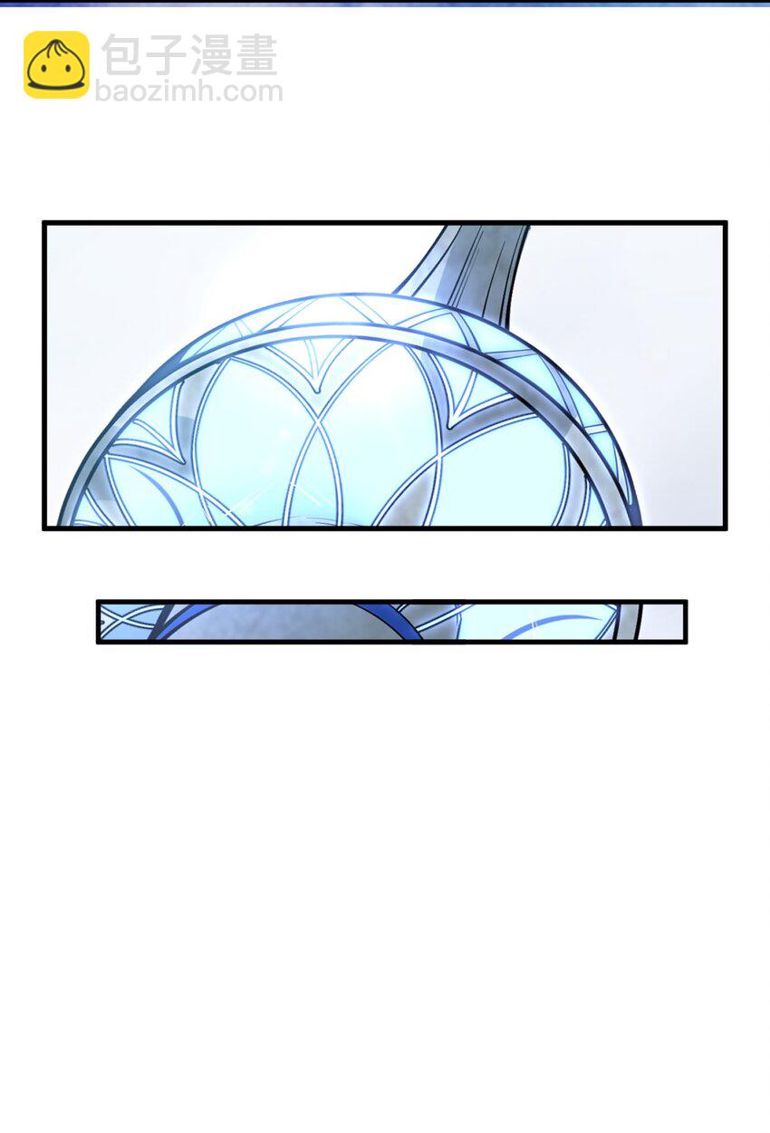 🍚玄幻：开局九个仙女师傅 019 雪瑶姐姐，你要带我去没人的地方？！ 第19页