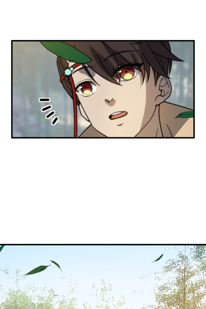 🍚玄幻：开局九个仙女师傅 019 雪瑶姐姐，你要带我去没人的地方？！ 第22页