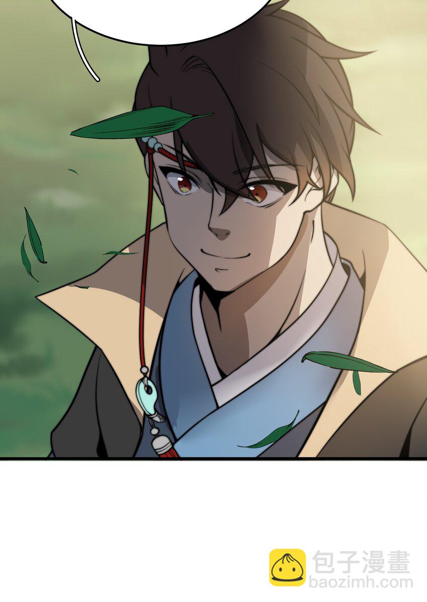 🍚玄幻：开局九个仙女师傅 019 雪瑶姐姐，你要带我去没人的地方？！ 第29页