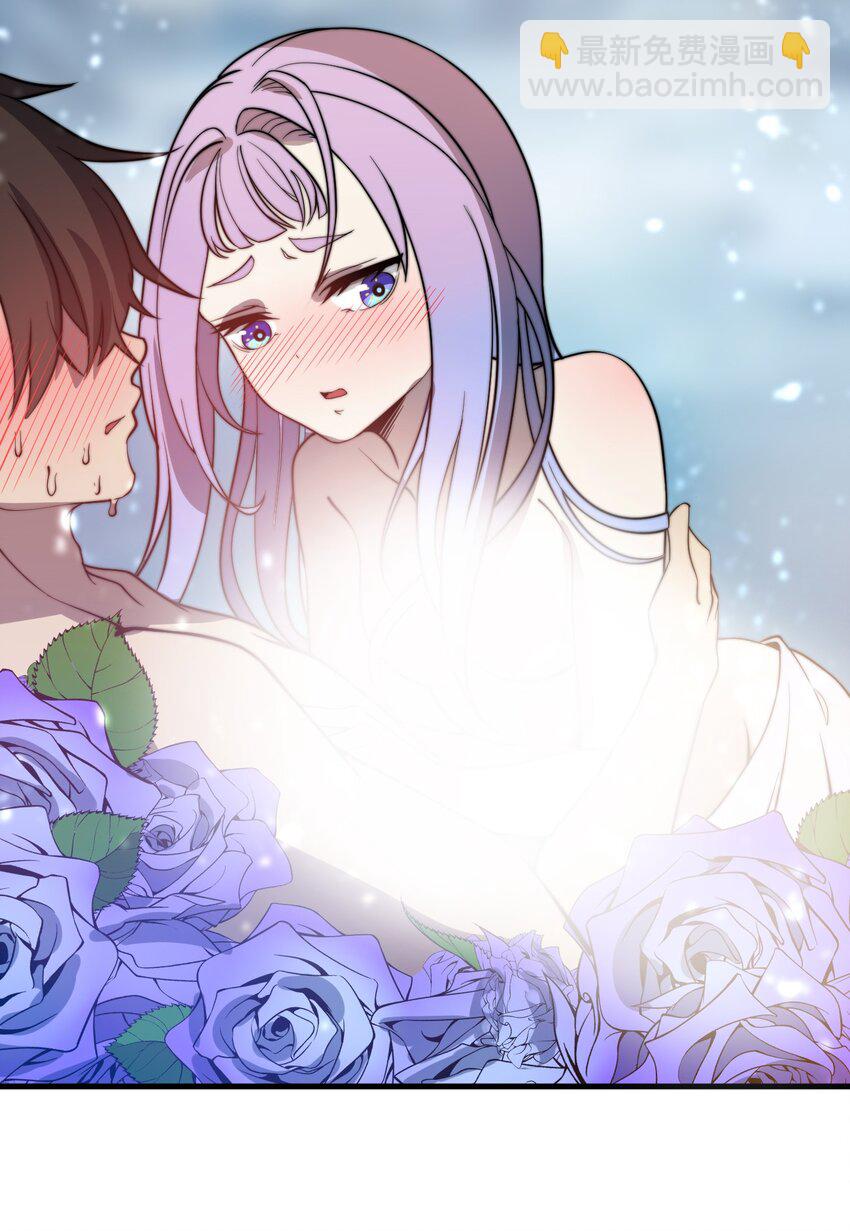 🍚玄幻：开局九个仙女师傅 019 雪瑶姐姐，你要带我去没人的地方？！ 第42页