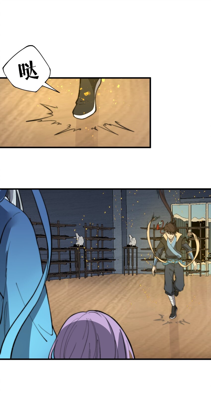 🍚玄幻：开局九个仙女师傅 021 一曲肝肠断，天下何处觅知音！ 第15页