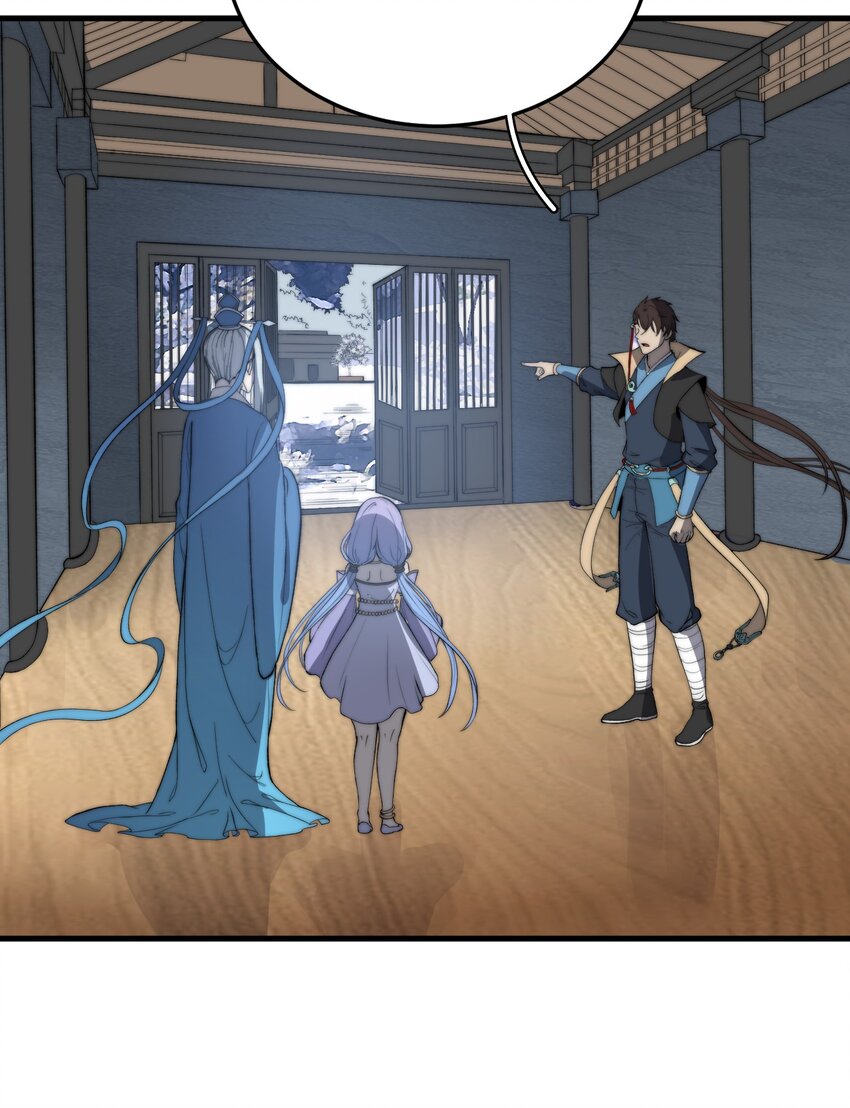 🍚玄幻：开局九个仙女师傅 021 一曲肝肠断，天下何处觅知音！ 第21页