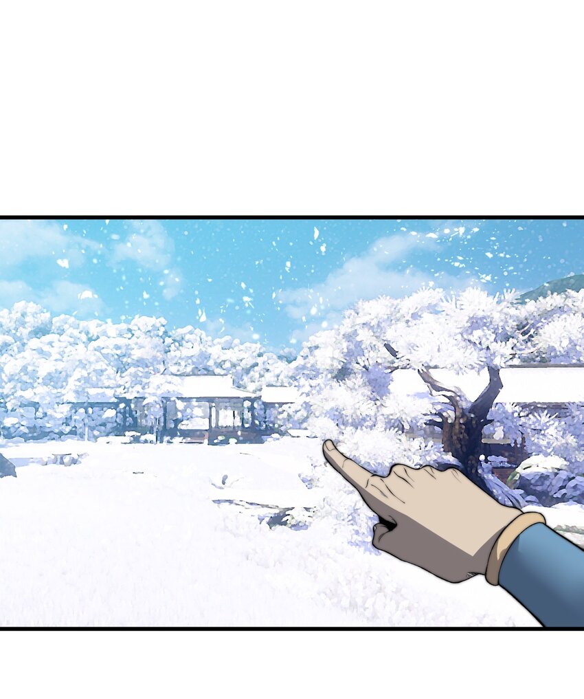 🍚玄幻：开局九个仙女师傅 021 一曲肝肠断，天下何处觅知音！ 第23页
