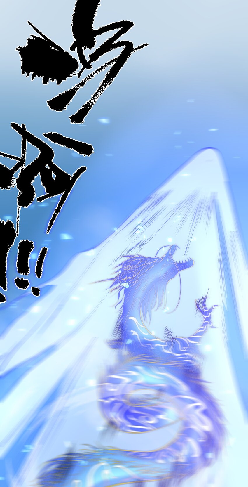 🍚玄幻：开局九个仙女师傅 021 一曲肝肠断，天下何处觅知音！ 第35页
