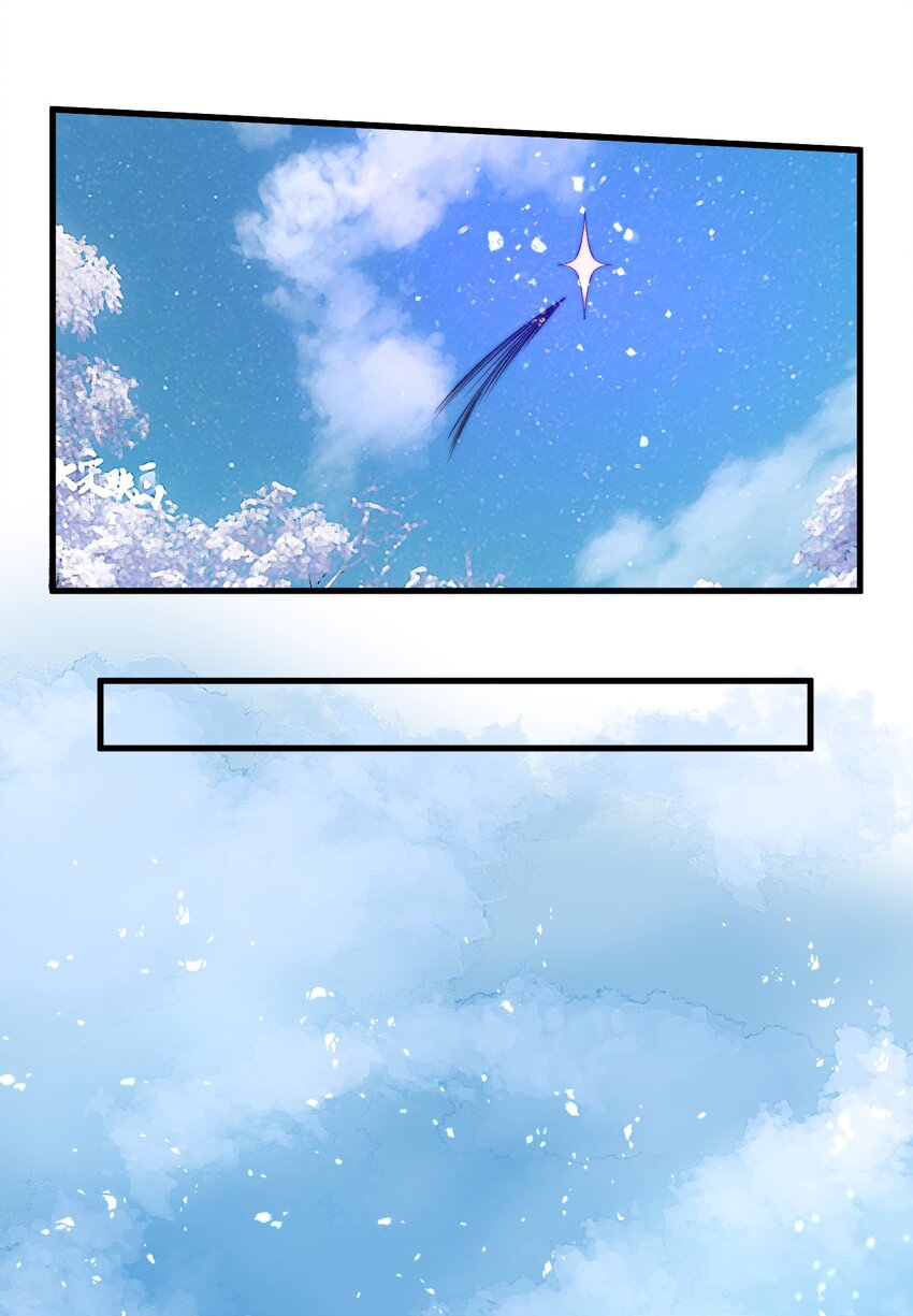 🍚玄幻：开局九个仙女师傅 021 一曲肝肠断，天下何处觅知音！ 第37页