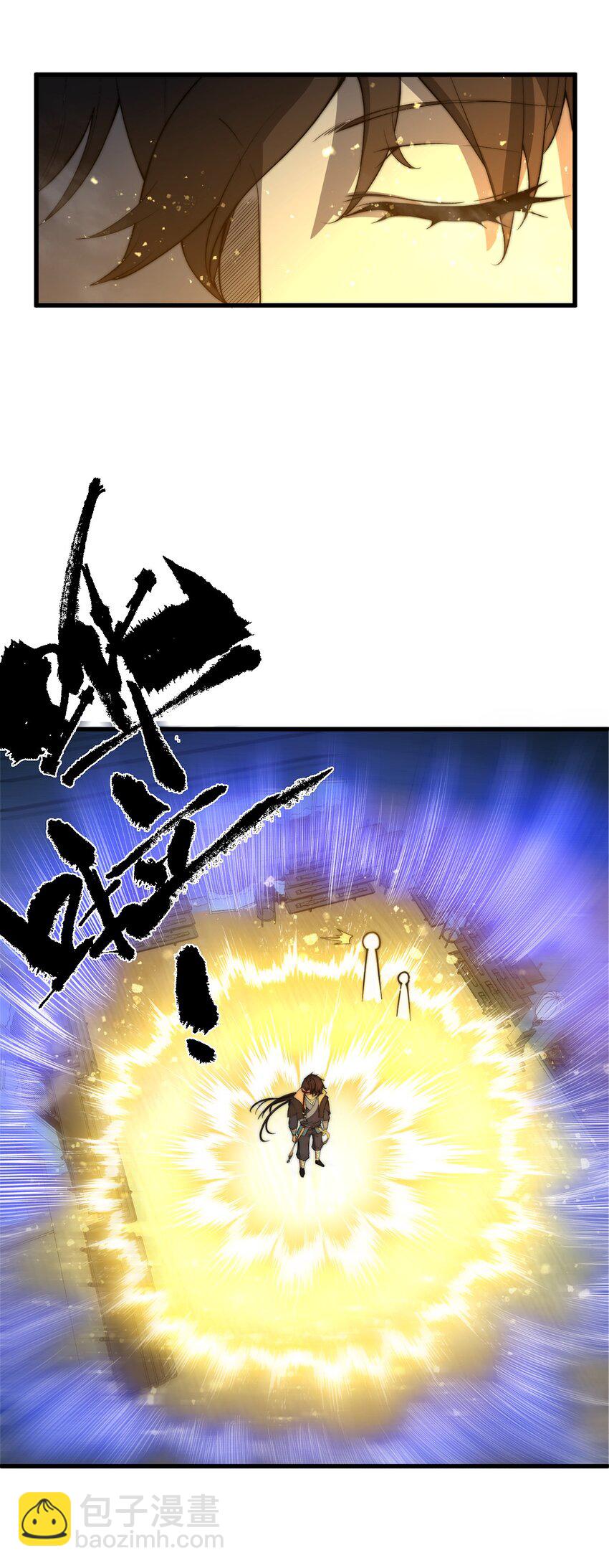 🍚玄幻：开局九个仙女师傅 021 一曲肝肠断，天下何处觅知音！ 第4页
