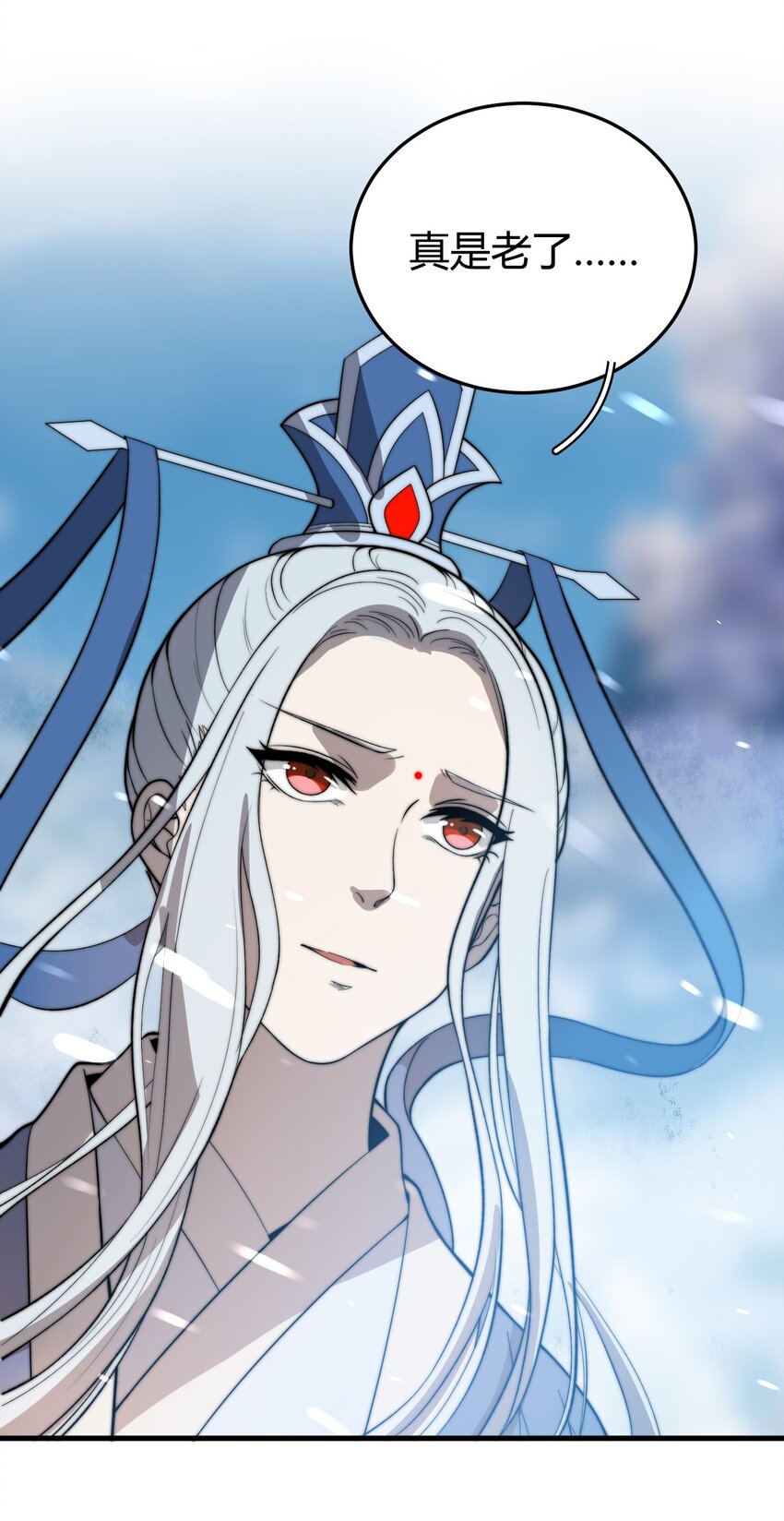 🍚玄幻：开局九个仙女师傅 021 一曲肝肠断，天下何处觅知音！ 第49页