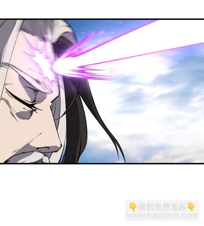 🍚玄幻：开局九个仙女师傅 023 无吊所谓，我会出手！ 第17页