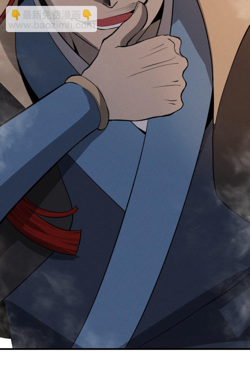 🍚玄幻：开局九个仙女师傅 023 无吊所谓，我会出手！ 第24页