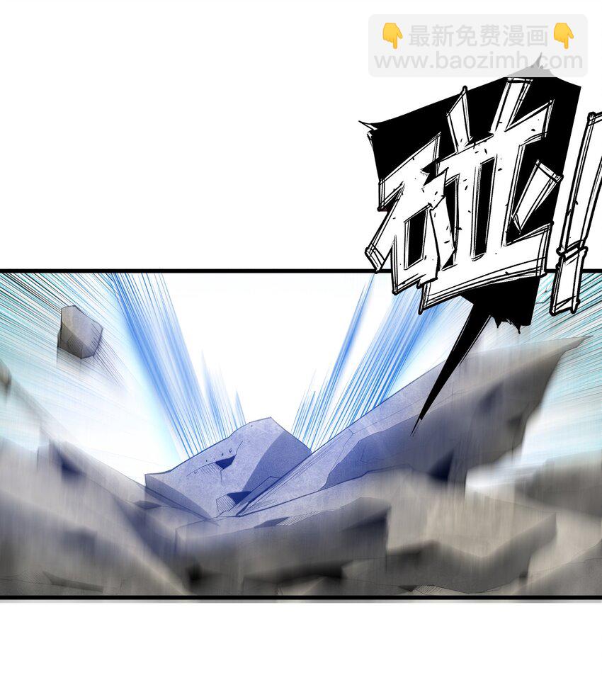 🍚玄幻：开局九个仙女师傅 023 无吊所谓，我会出手！ 第34页