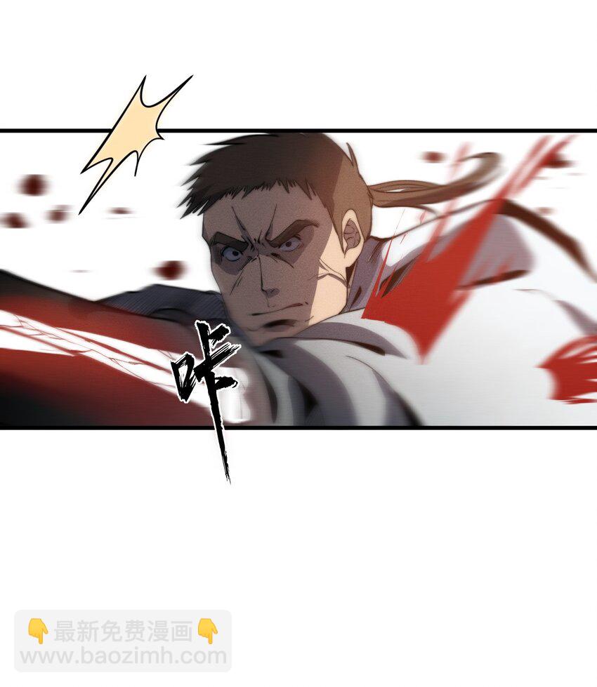 🍚玄幻：开局九个仙女师傅 023 无吊所谓，我会出手！ 第39页