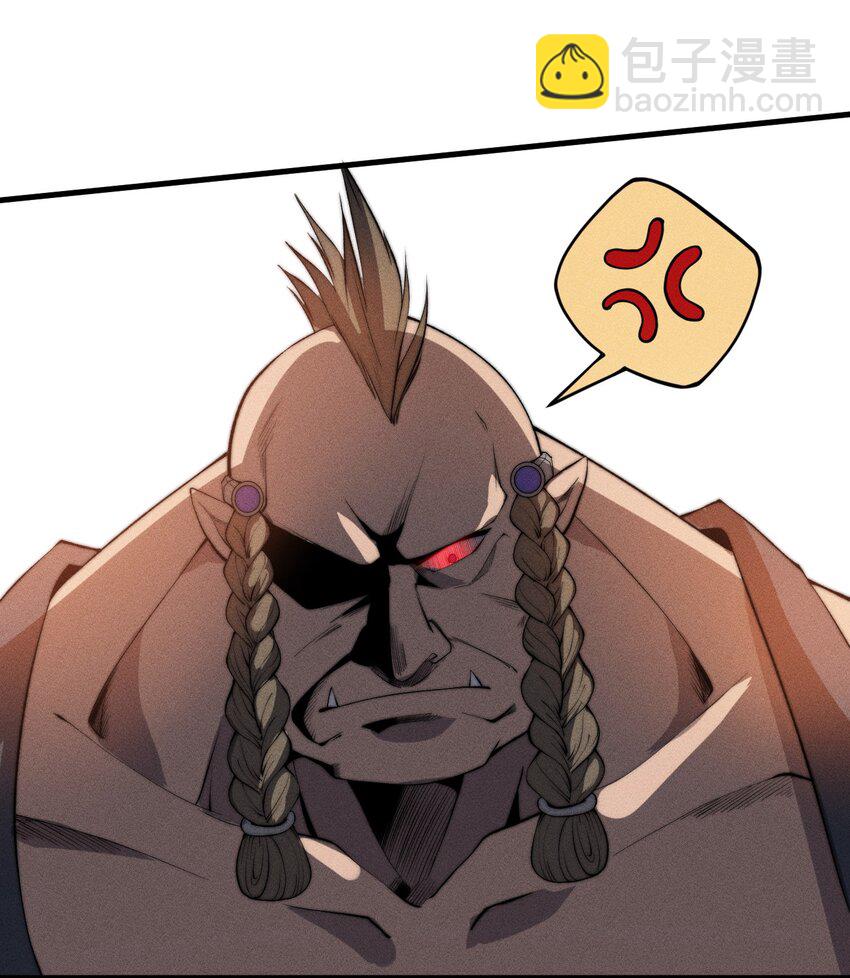🍚玄幻：开局九个仙女师傅 023 无吊所谓，我会出手！ 第43页