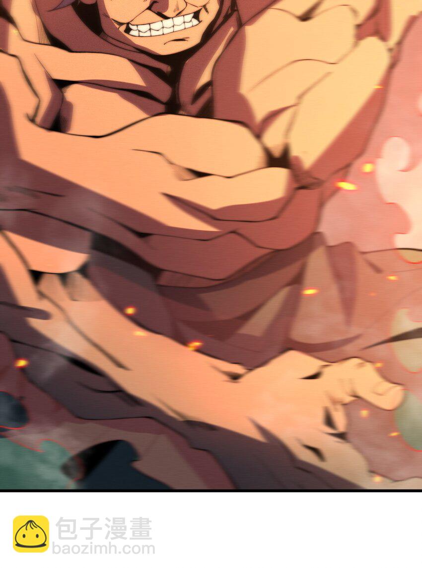 🍚玄幻：开局九个仙女师傅 023 无吊所谓，我会出手！ 第45页