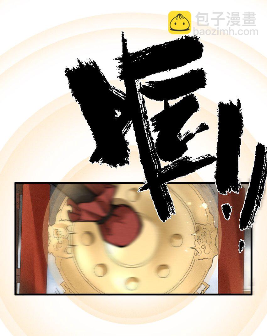 🍚玄幻：开局九个仙女师傅 023 无吊所谓，我会出手！ 第5页