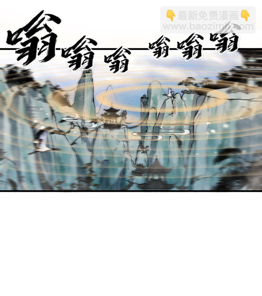 🍚玄幻：开局九个仙女师傅 023 无吊所谓，我会出手！ 第7页