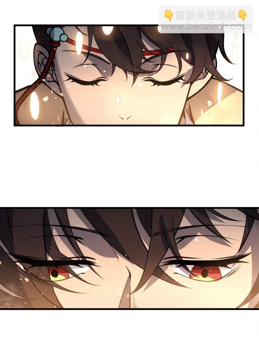 🍚玄幻：开局九个仙女师傅 023 无吊所谓，我会出手！ 第8页