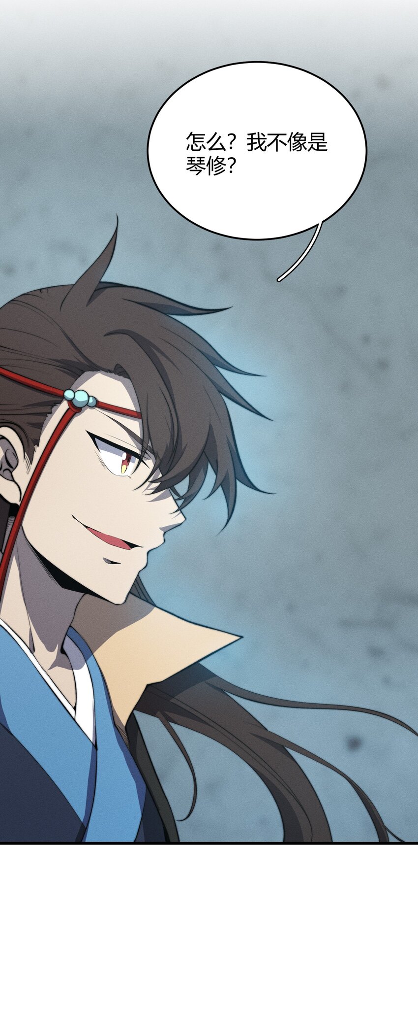 🍚玄幻：开局九个仙女师傅 025 可没有给姐姐们丢脸！ 第15页