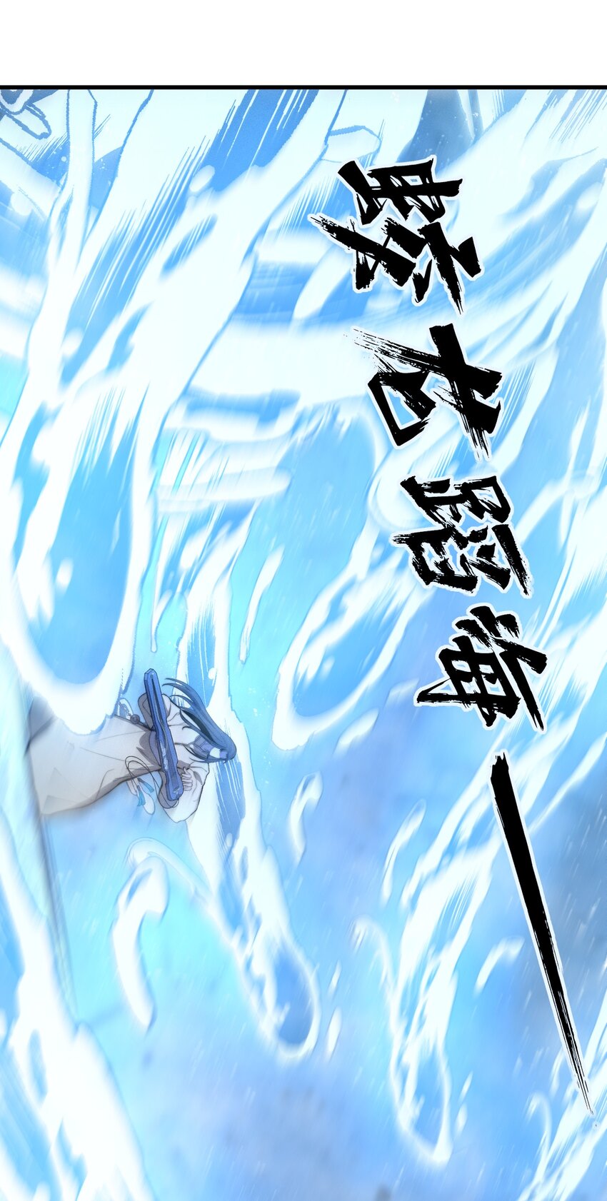 🍚玄幻：开局九个仙女师傅 025 可没有给姐姐们丢脸！ 第25页