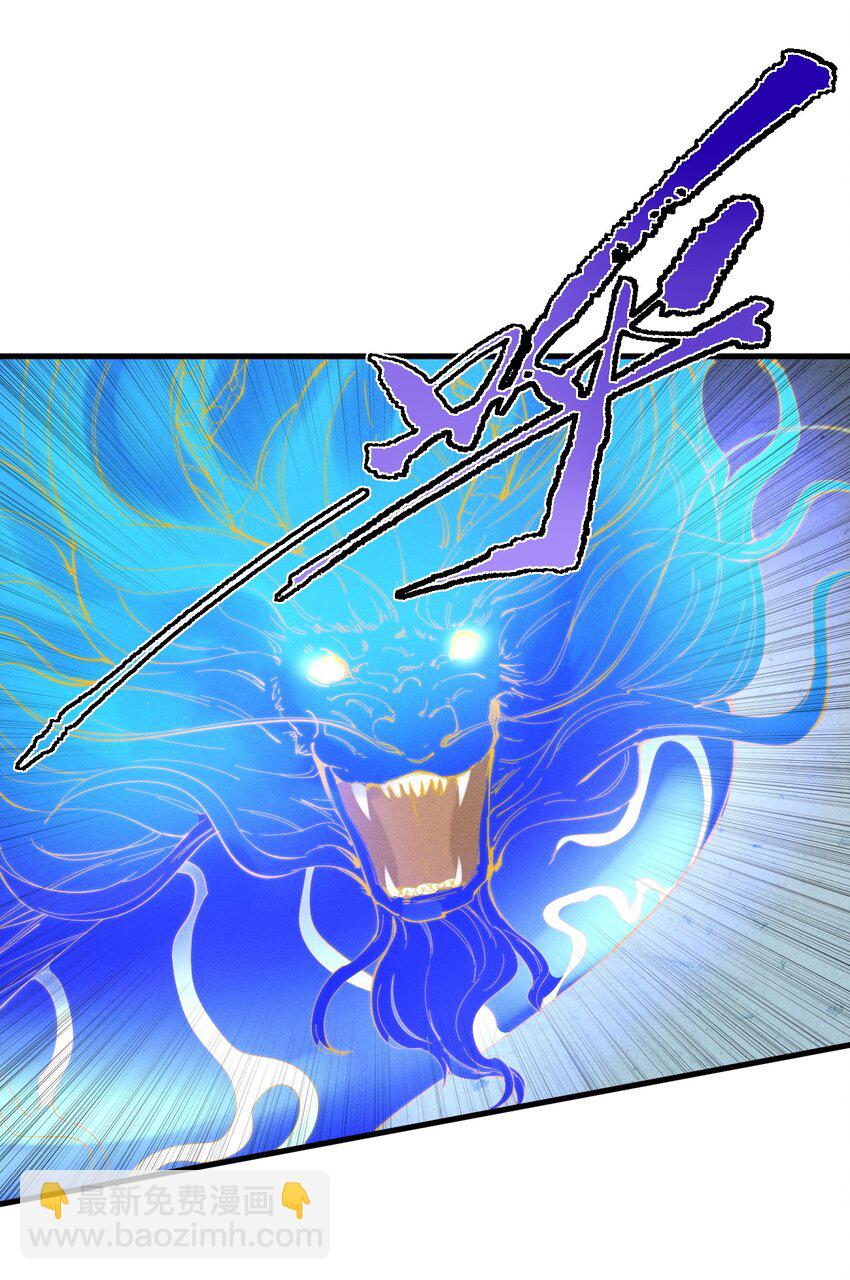 🍚玄幻：开局九个仙女师傅 025 可没有给姐姐们丢脸！ 第38页
